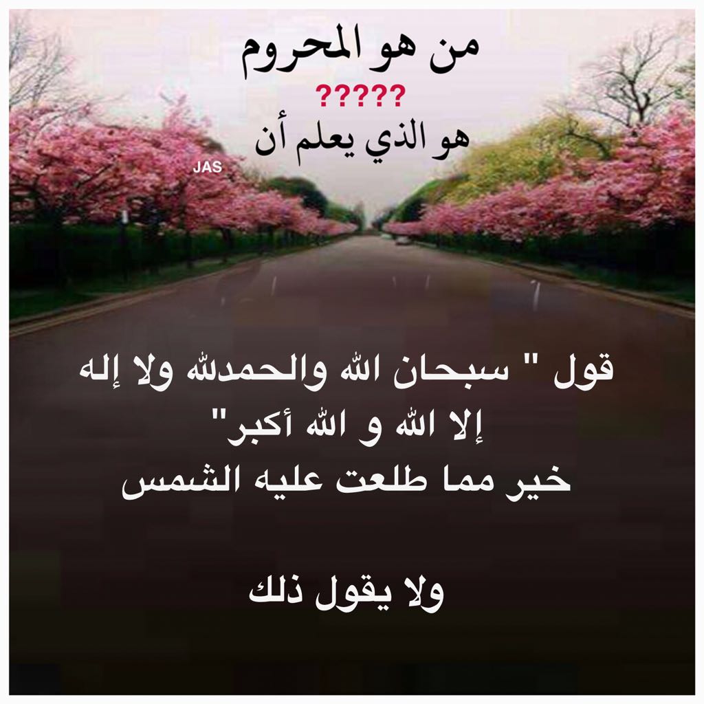 مختارات