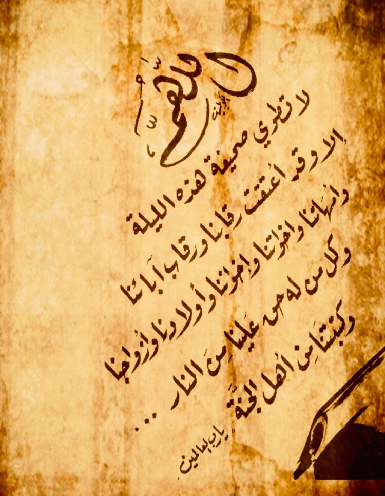 مختارات
