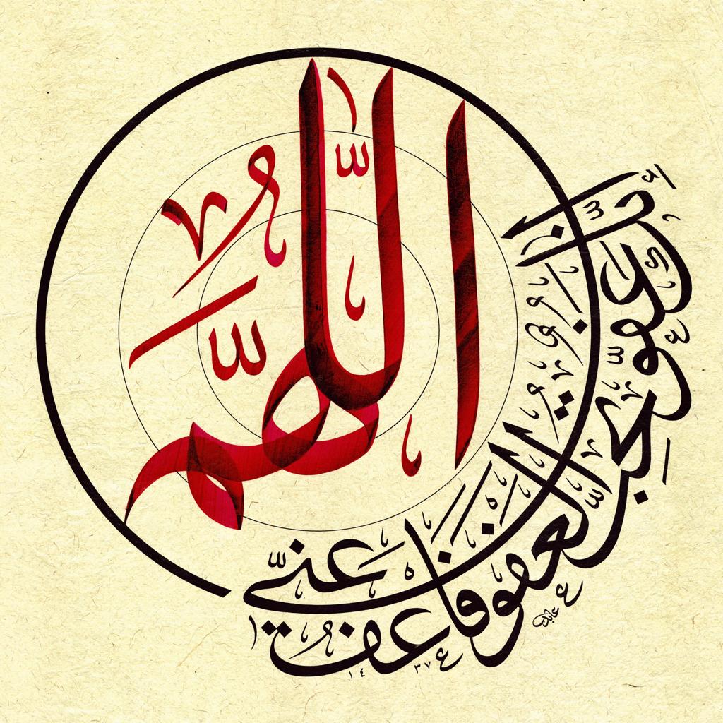 مختارات