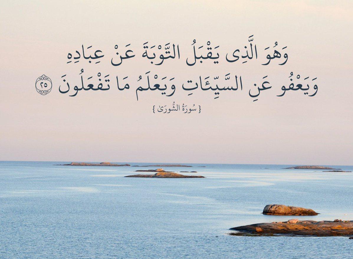 مختارات