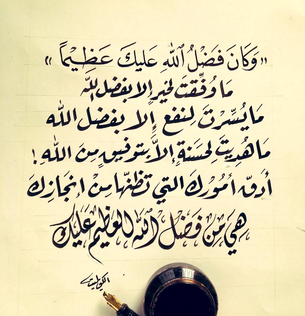 مختارات