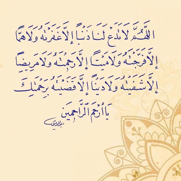 مختارات
