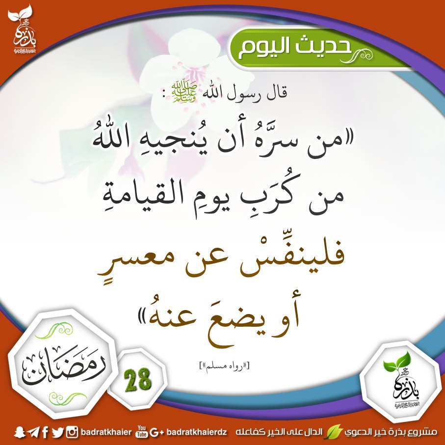 مختارات