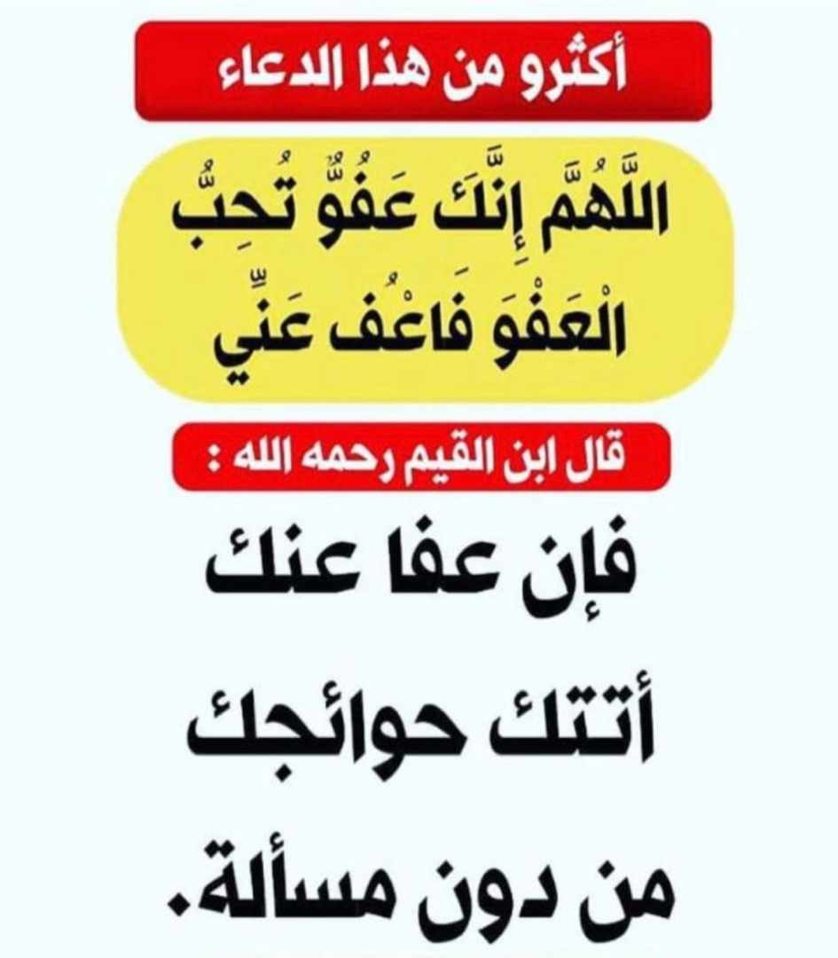 مختارات