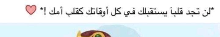 مختارات