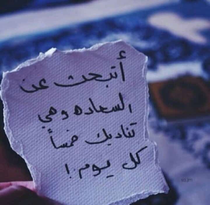 مختارات