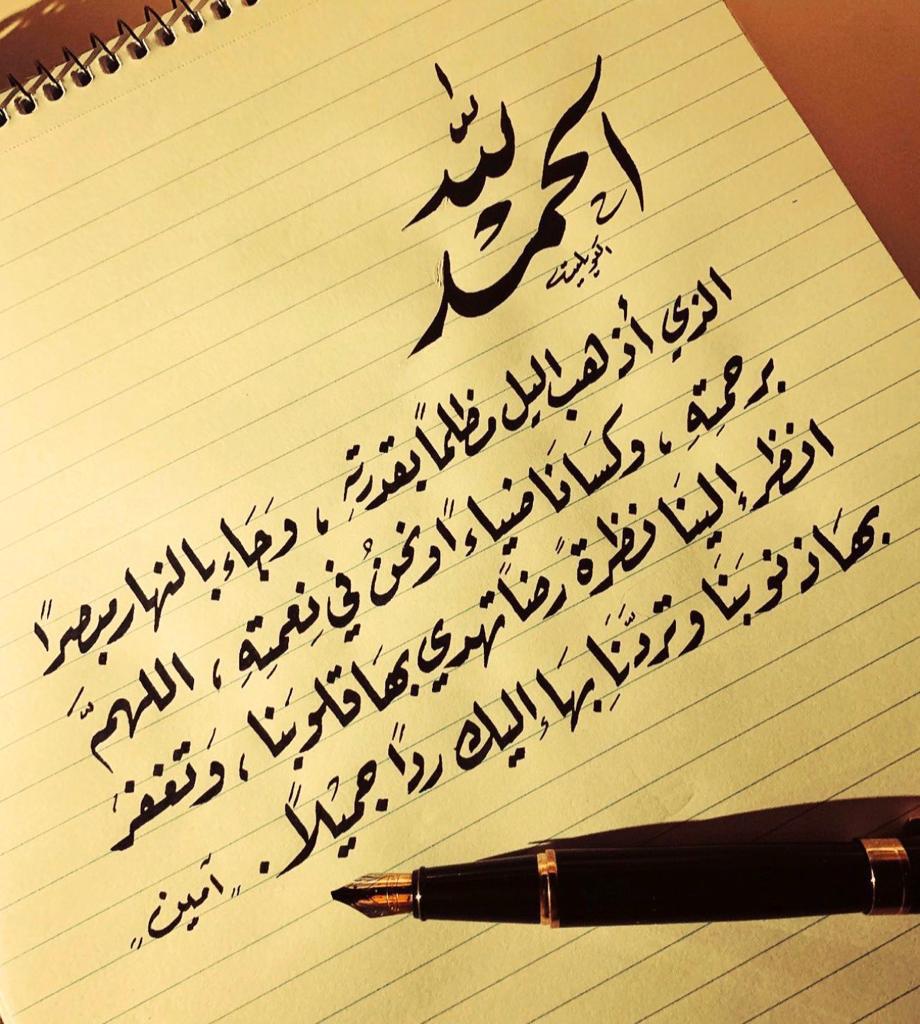 مختارات