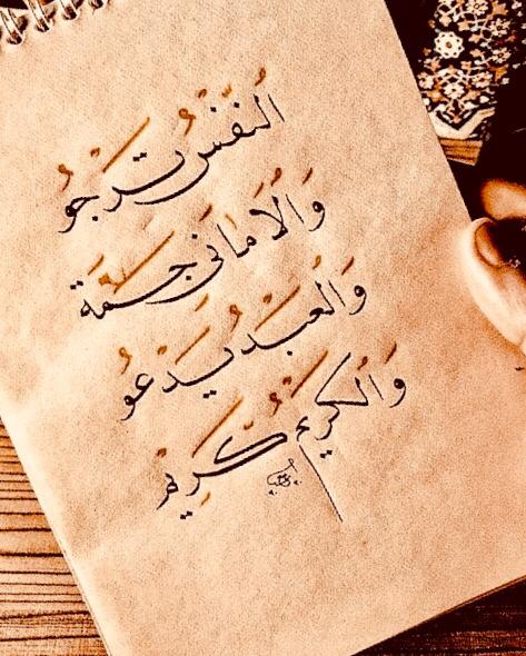 مختارات