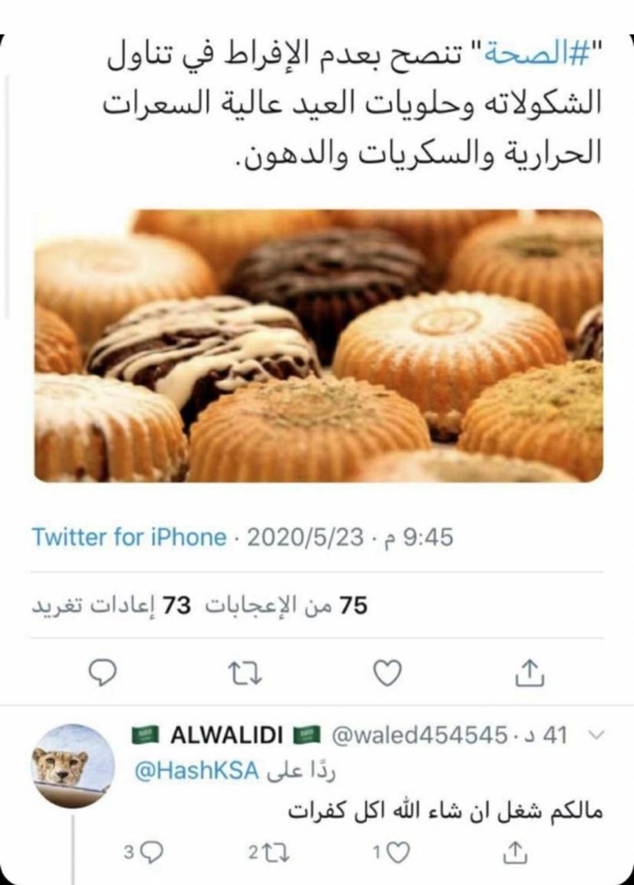 مختارات