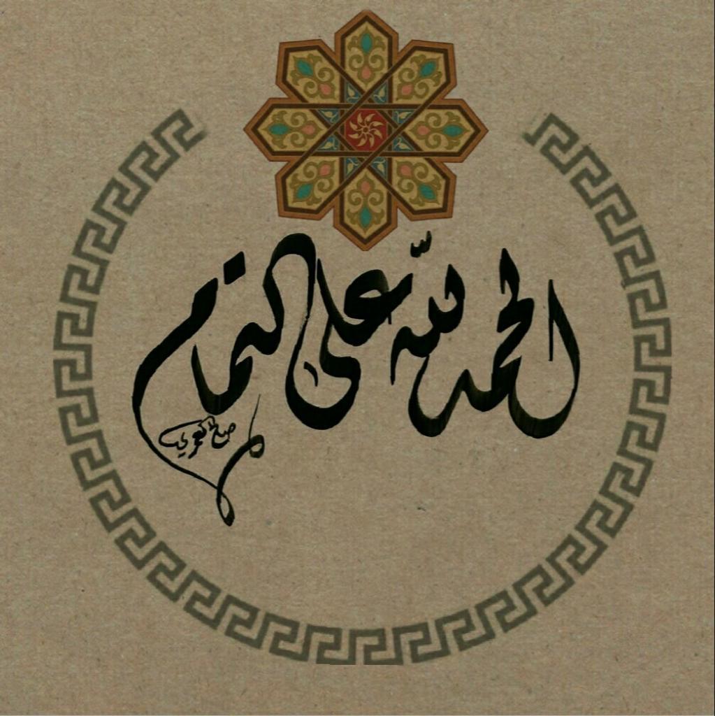 مختارات