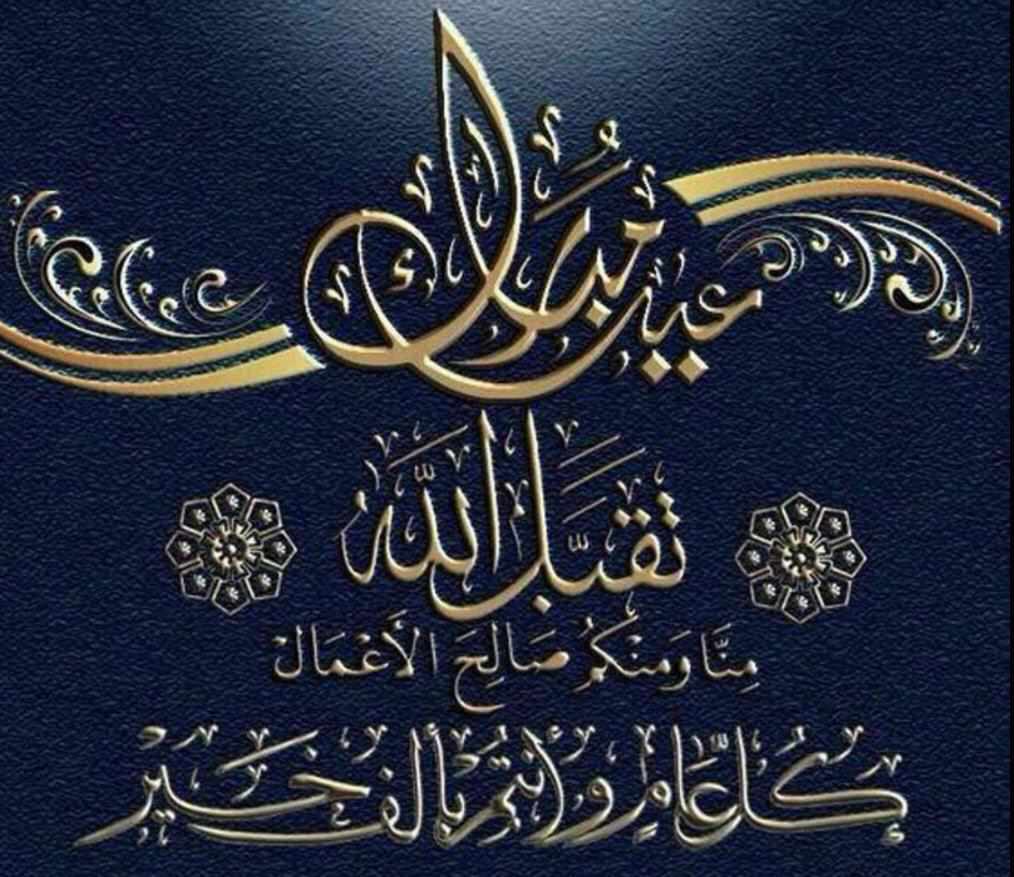 مختارات