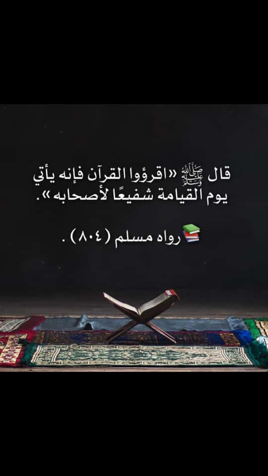 مختارات