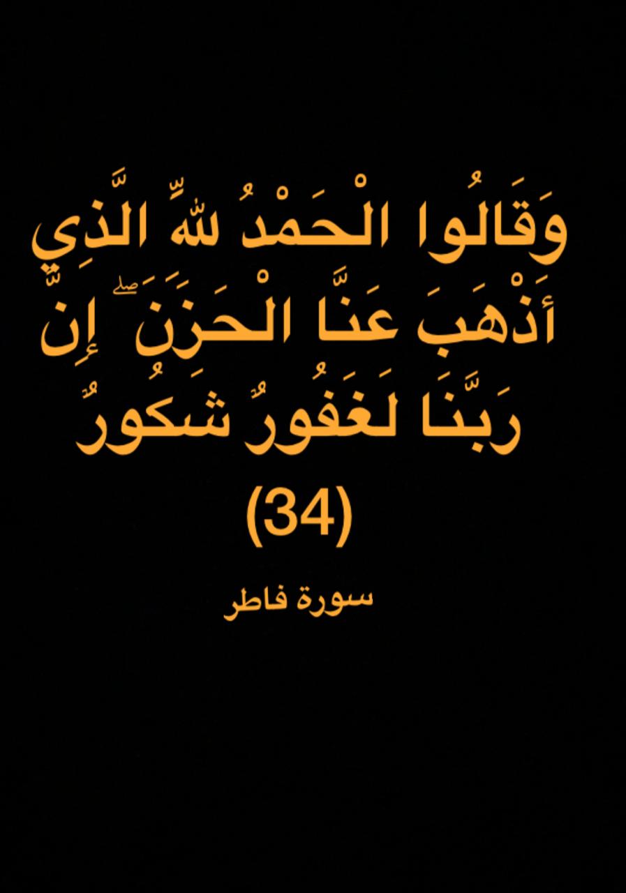 مختارات