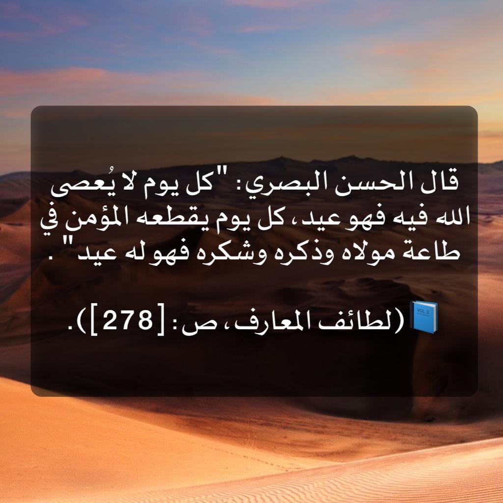 مختارات