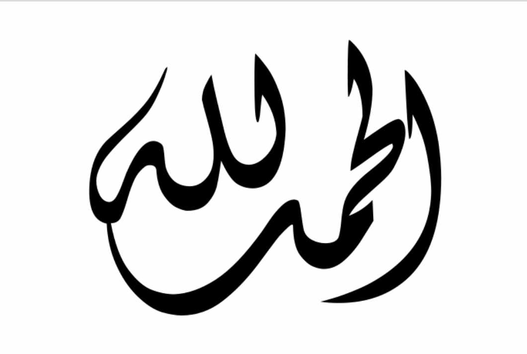 مختارات