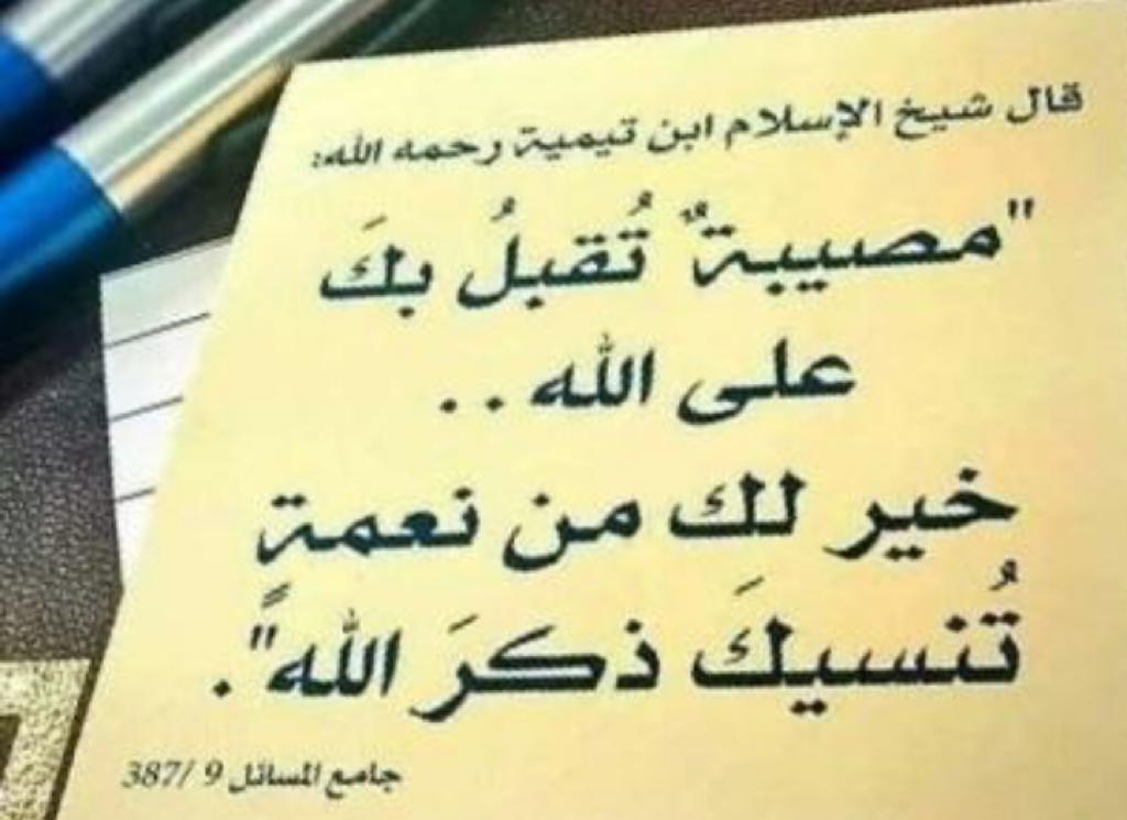 مختارات