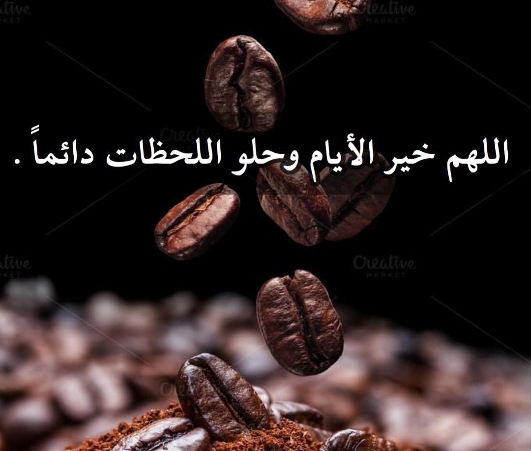 اللهم خير الايام وحلو اللحظات