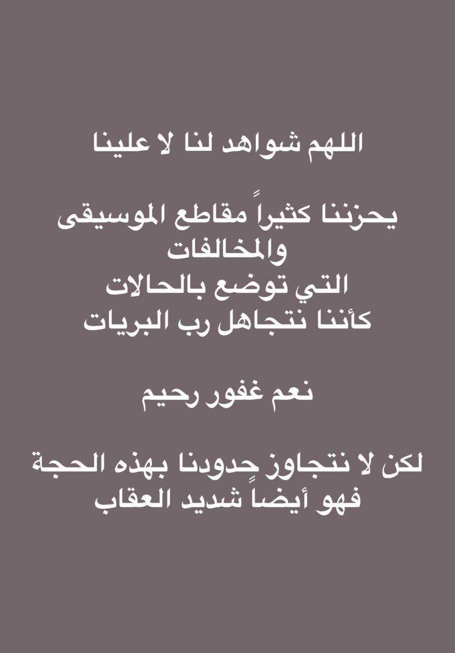 مختارات