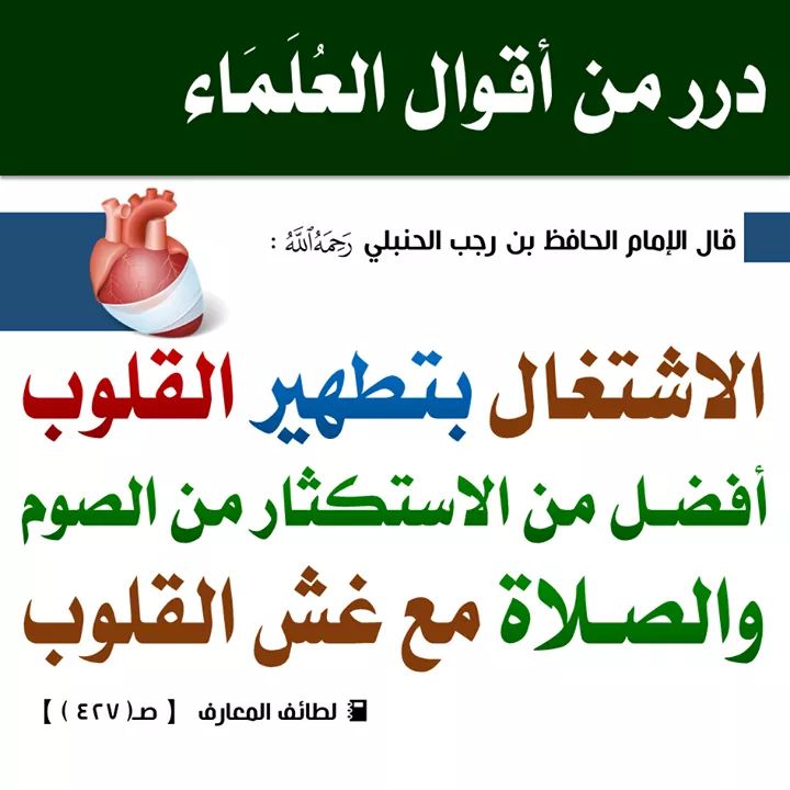 مختارات