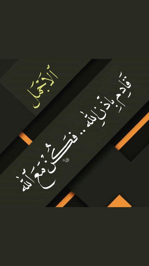 مختارات