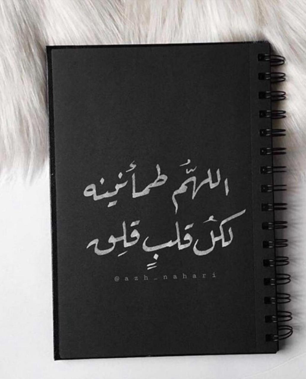 مختارات