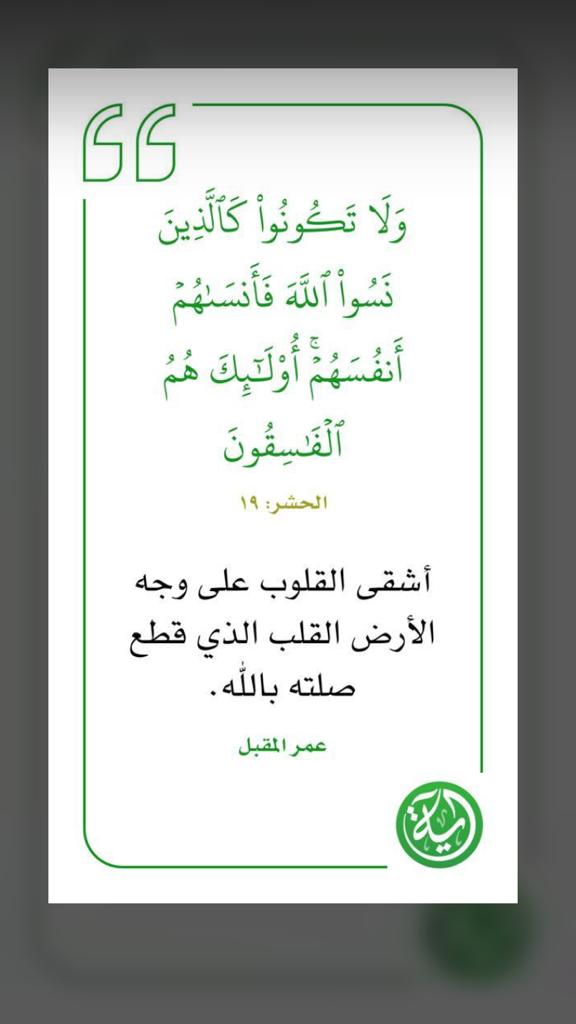 مختارات