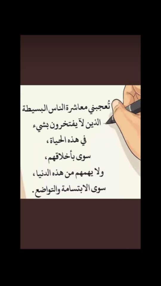 مختارات