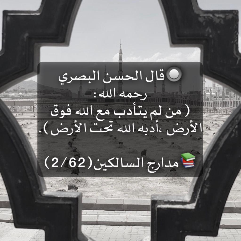 مختارات