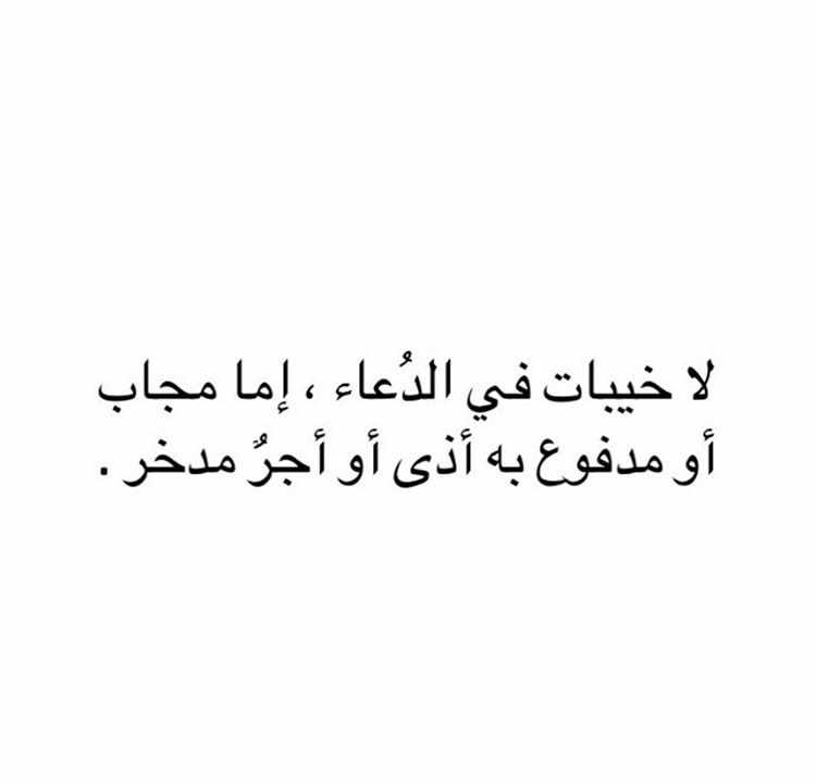 مختارات