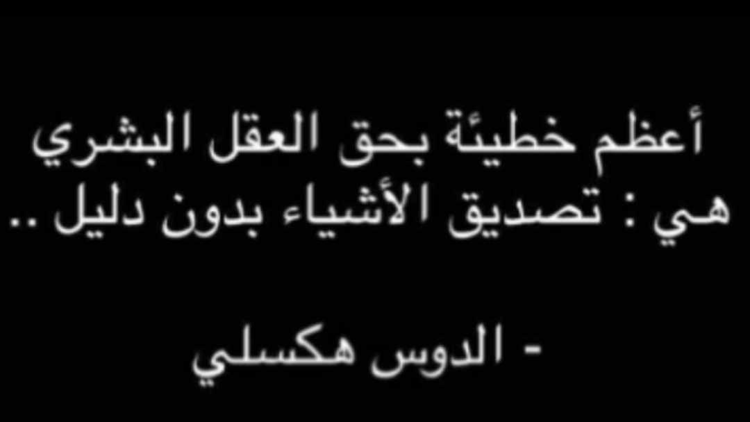 مختارات