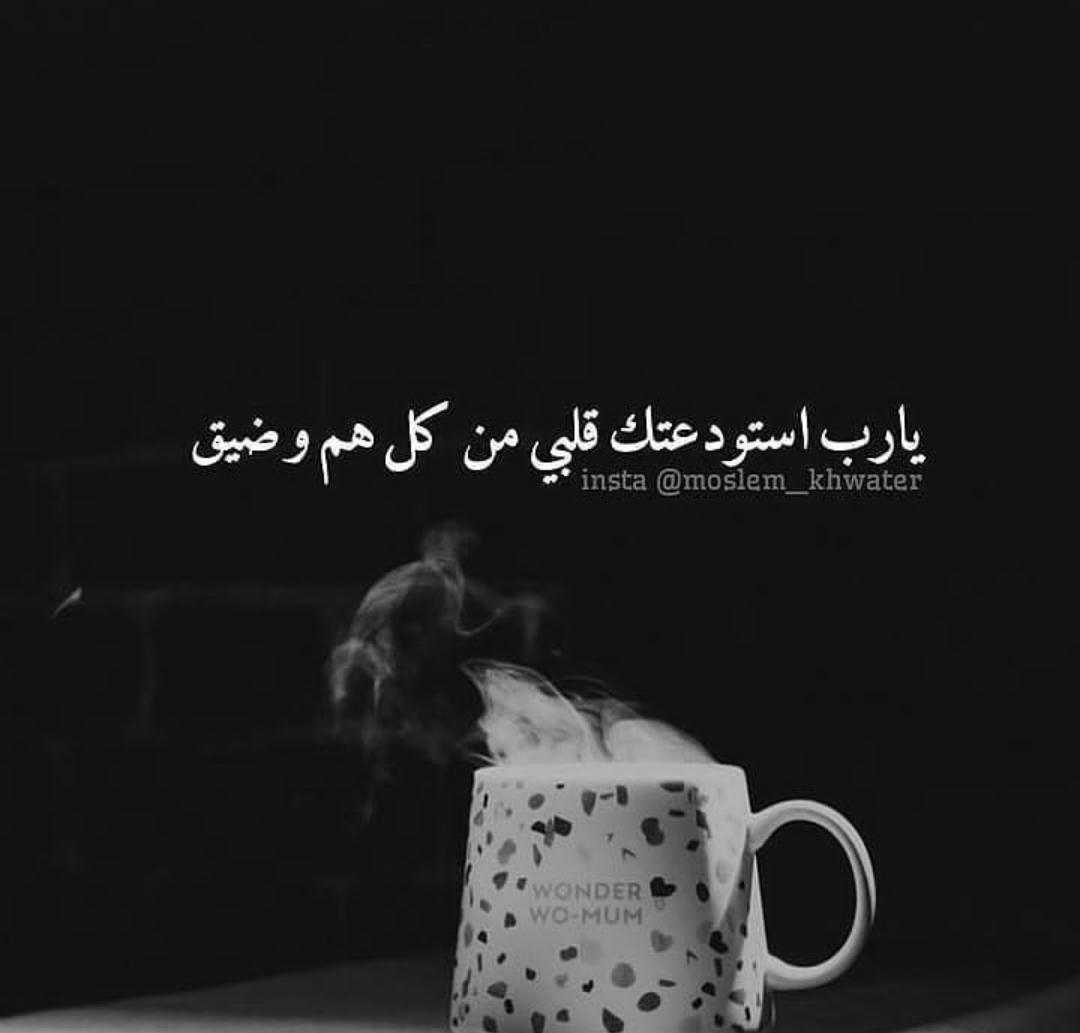 مختارات
