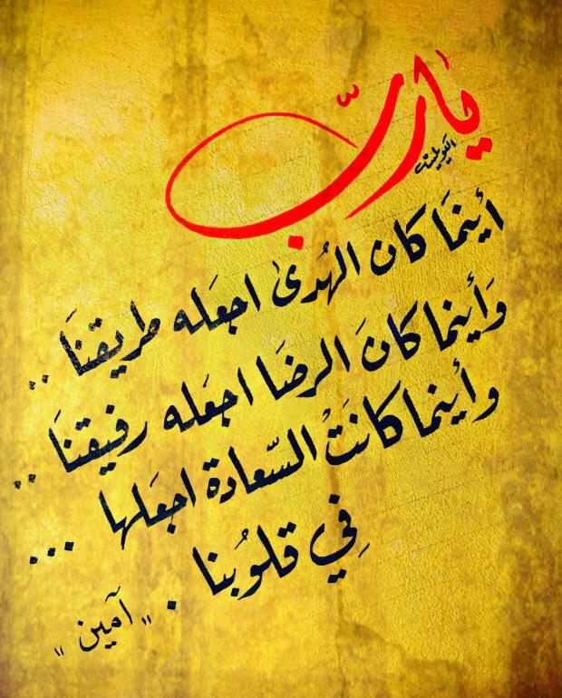 مختارات