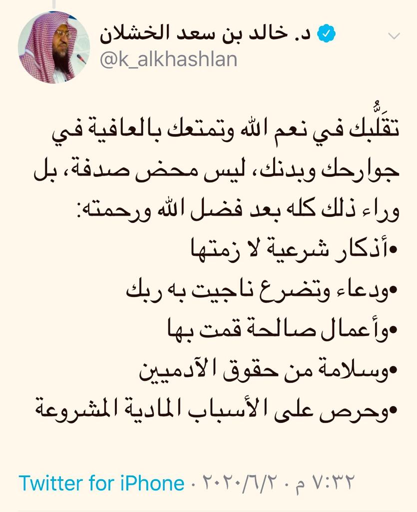 مختارات