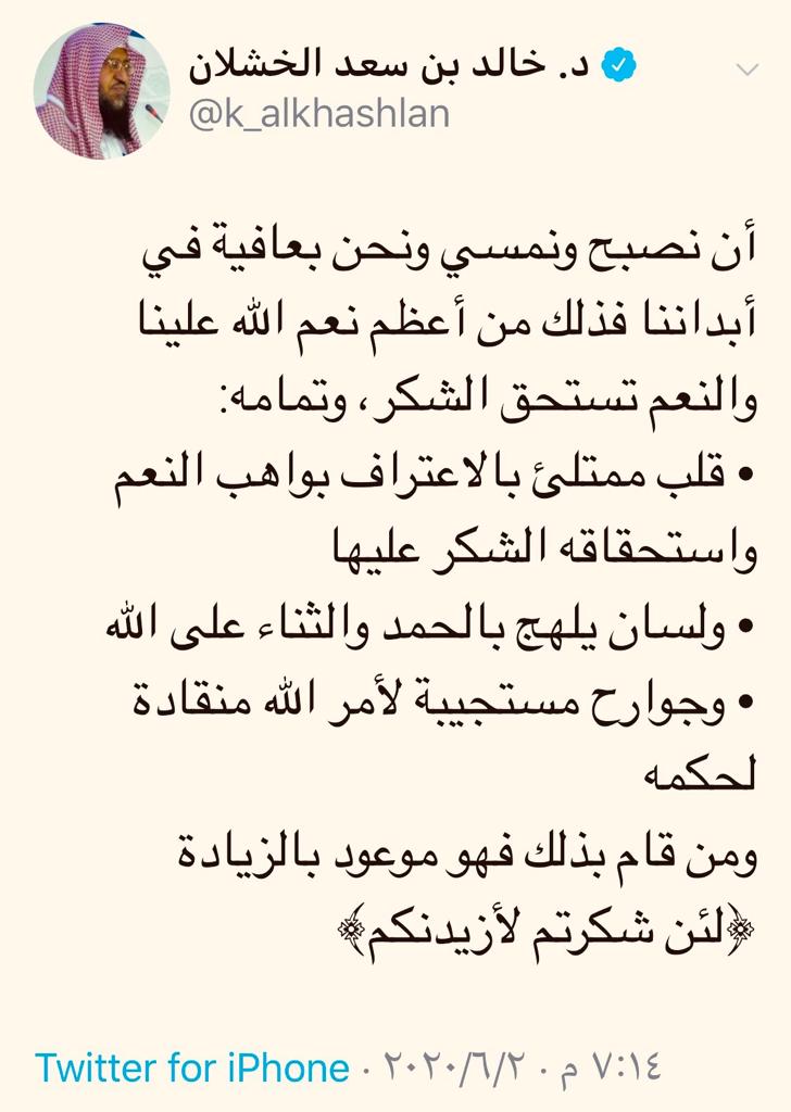 مختارات