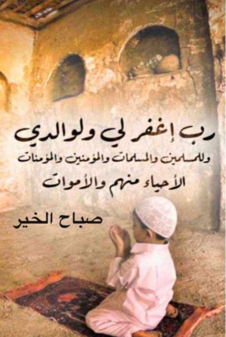 مختارات
