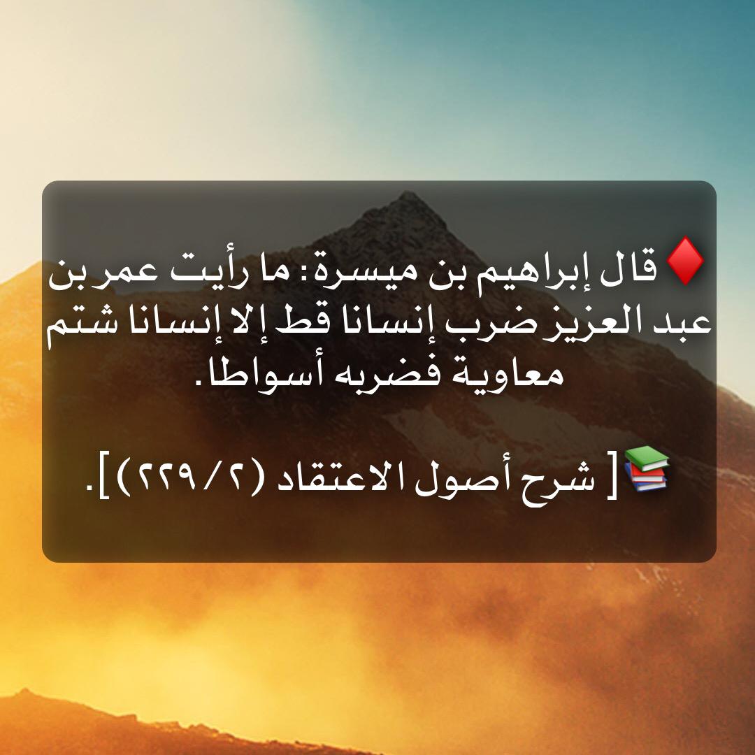 مختارات