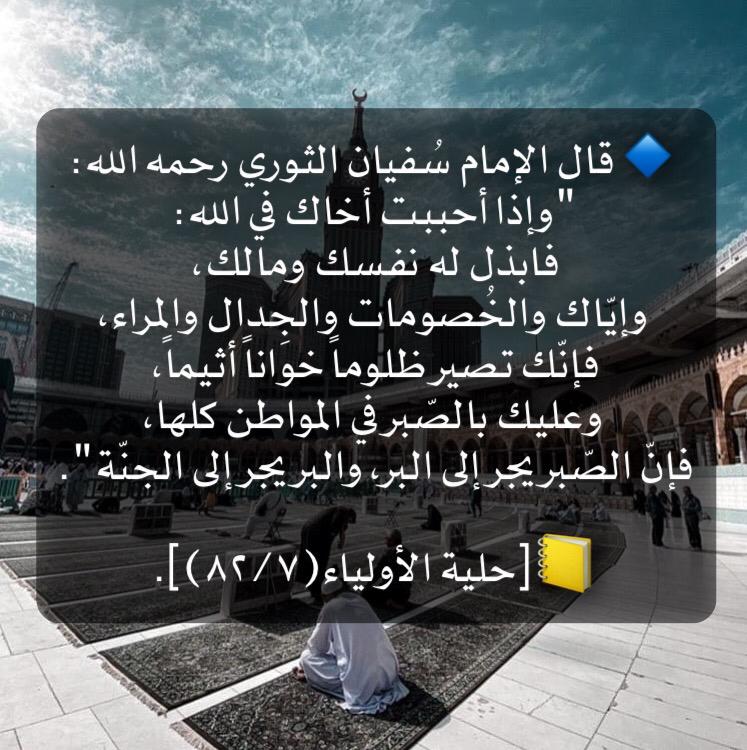 مختارات