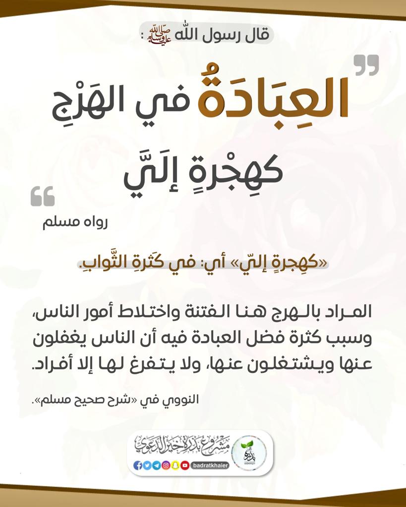 مختارات