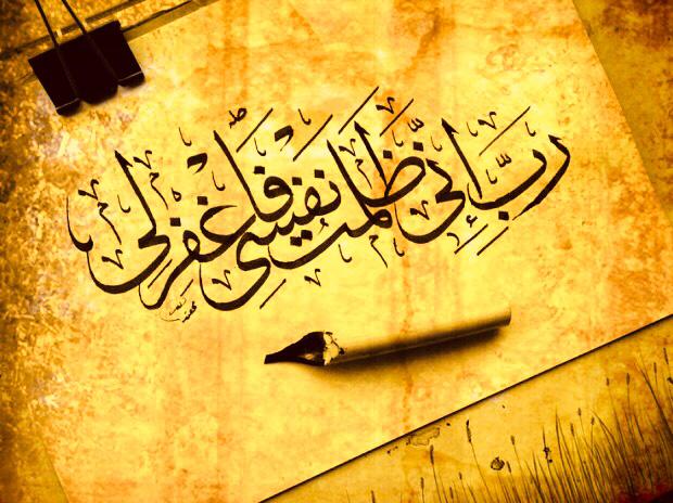 مختارات