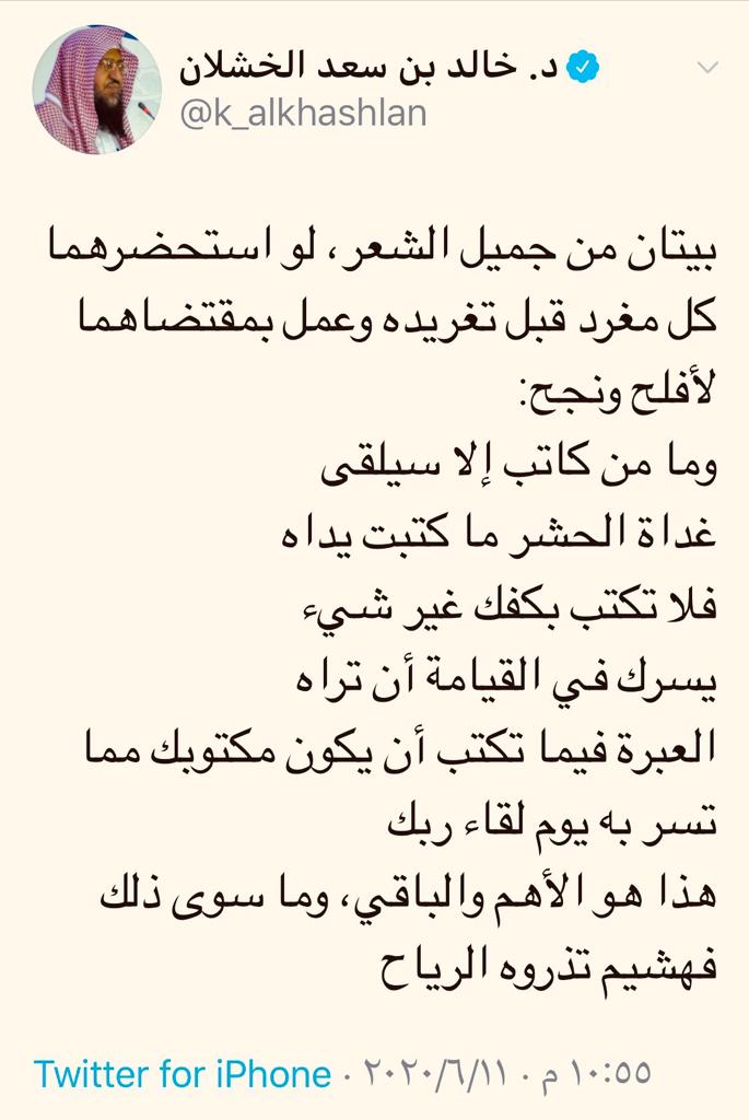 مختارات