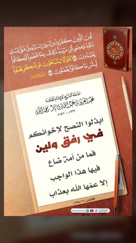 مختارات
