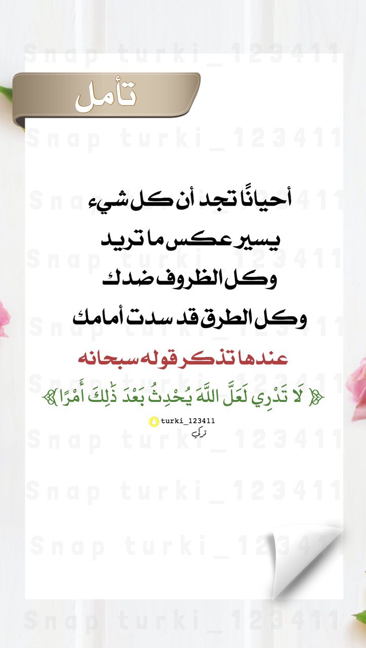 مختارات