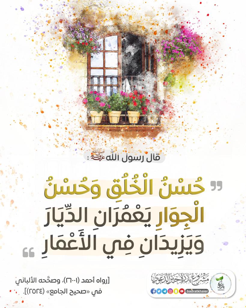مختارات