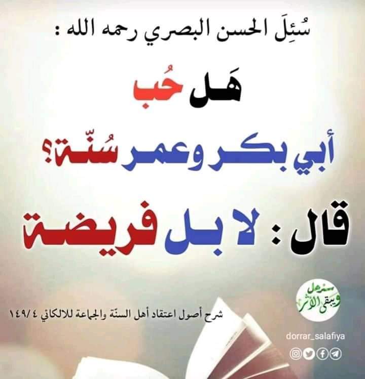 مختارات