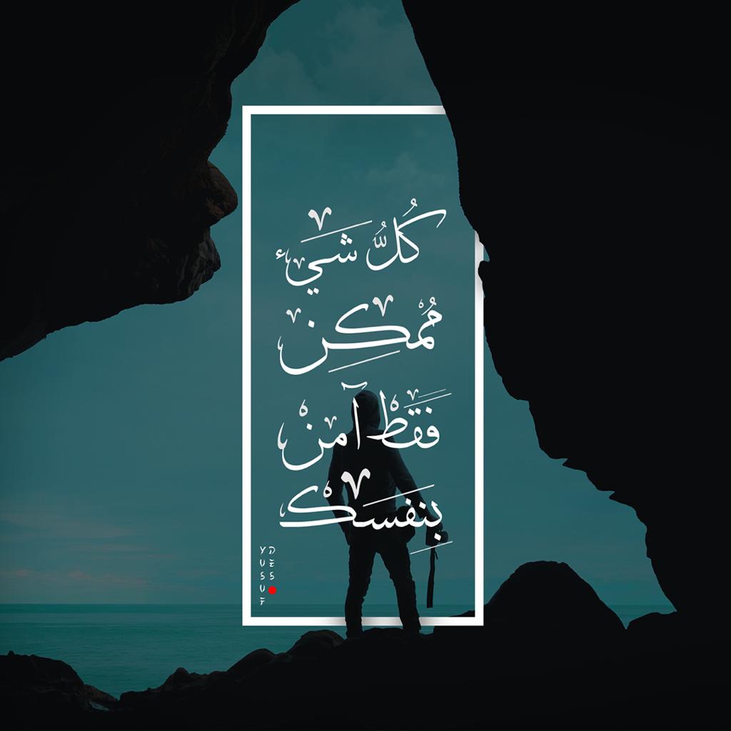 مختارات