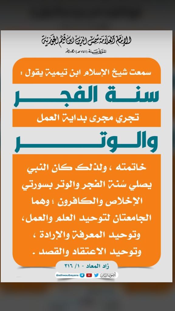 مختارات