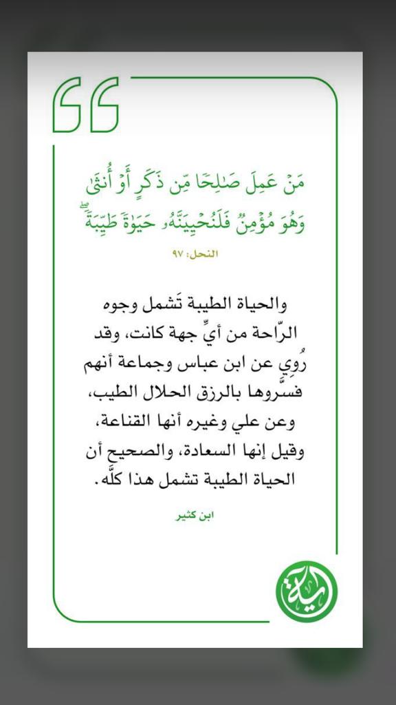 مختارات