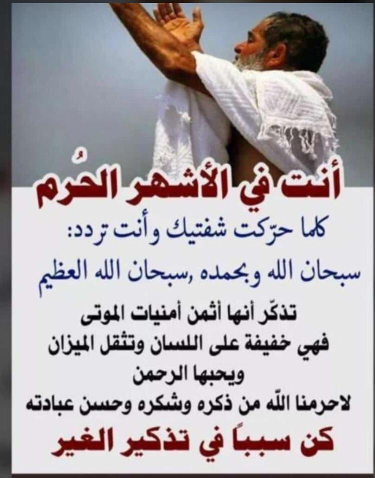 مختارات