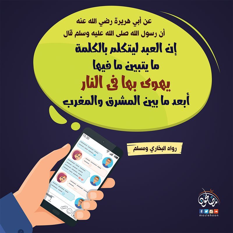 مختارات