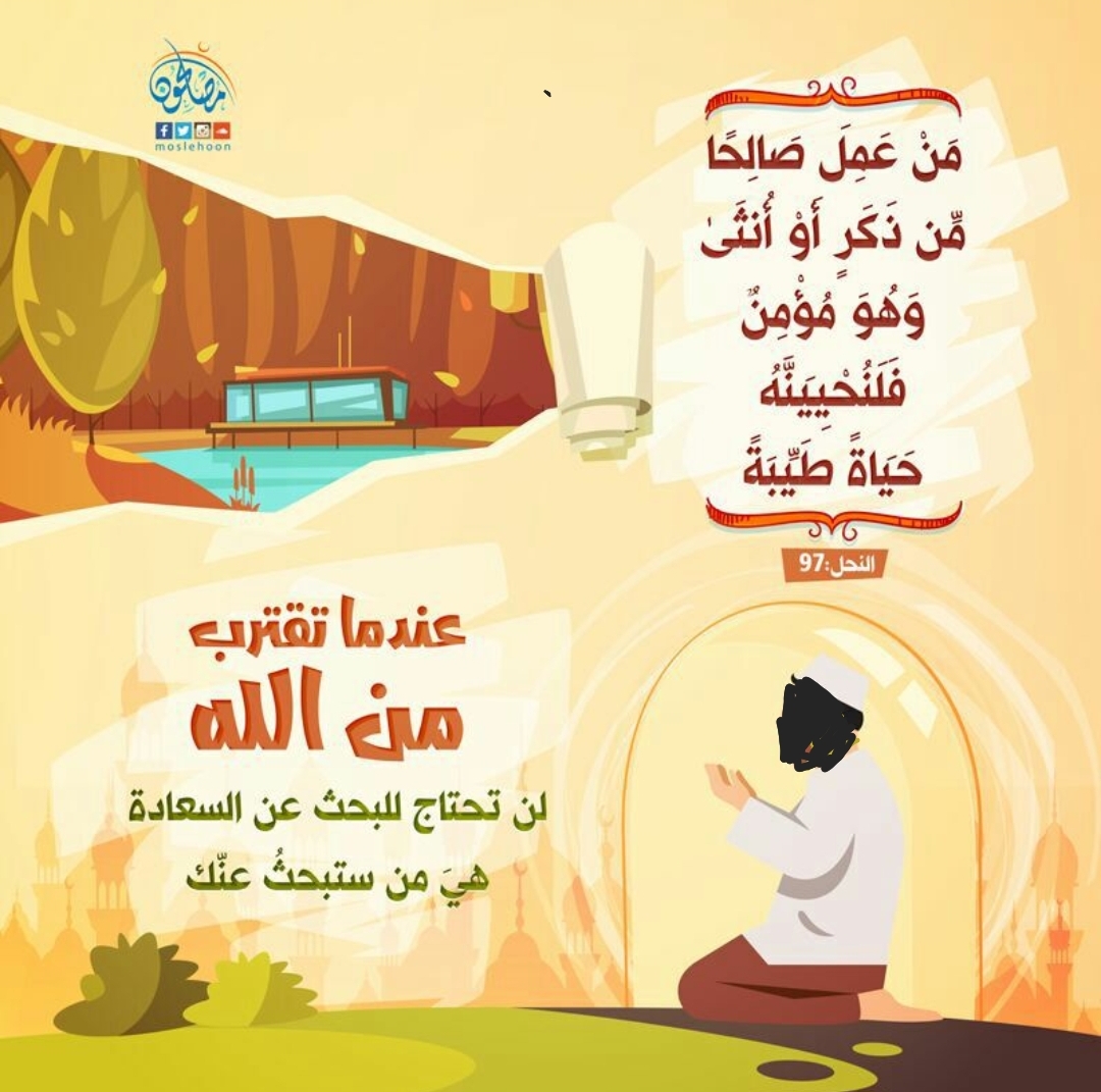 مختارات